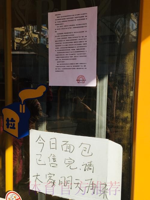 本来只缺合格三当家现在副手却报销 勇士最后的窗口期提前关闭？